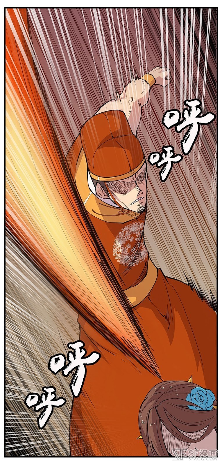Martial King’s Retired Life Chapter 04 Gambar 45